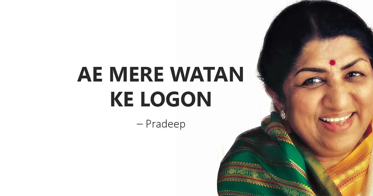 Ae Mere Watan Ke Logon – Pradeep